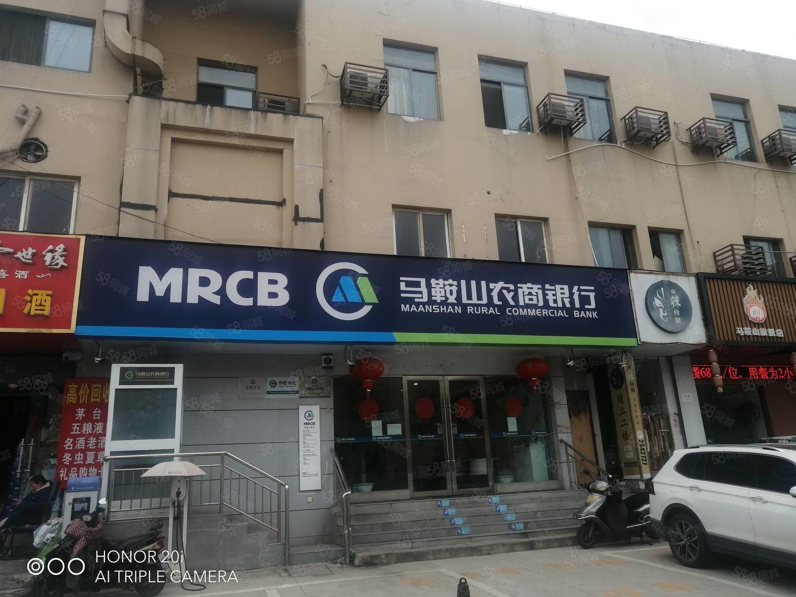 财经 第14页