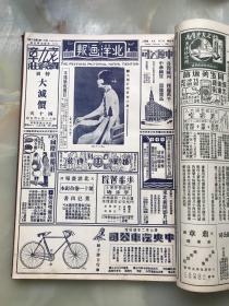 27报最新一期第600期