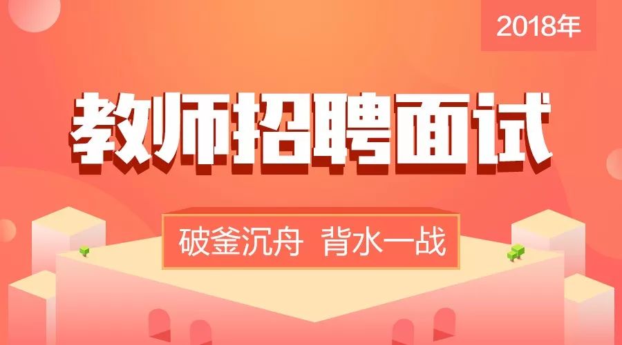 蒙阴当地招聘最新消息
