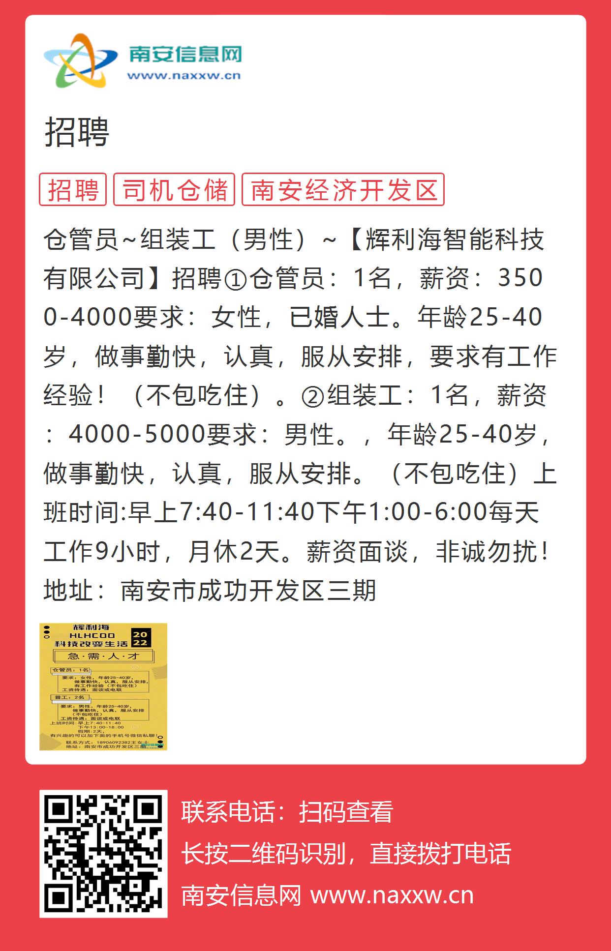 开封九博人才网最新招聘信息