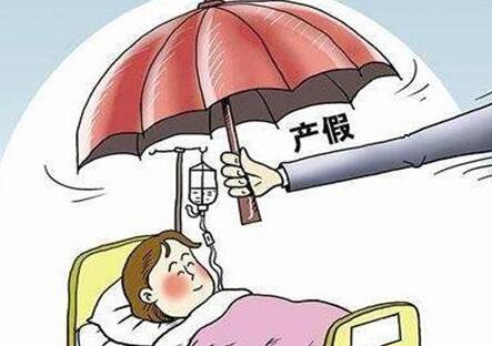 劳动法关于产检假的最新规定