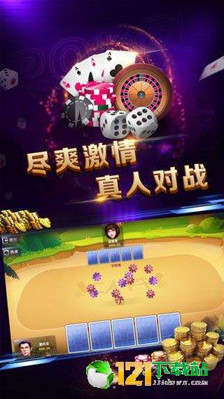 黄金岛官方下载手机版最新版