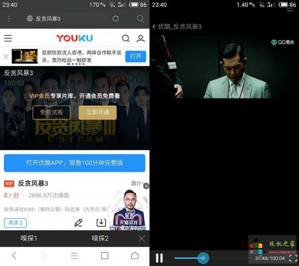 最新vip电视剧免费收看