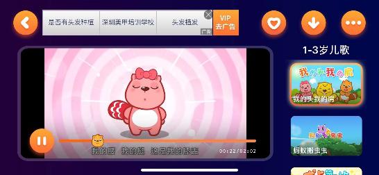 小伴龙app最新版