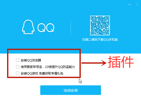 qq下载2024最新正式版官方下载