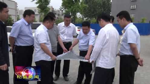 河南开封杞县最新新闻