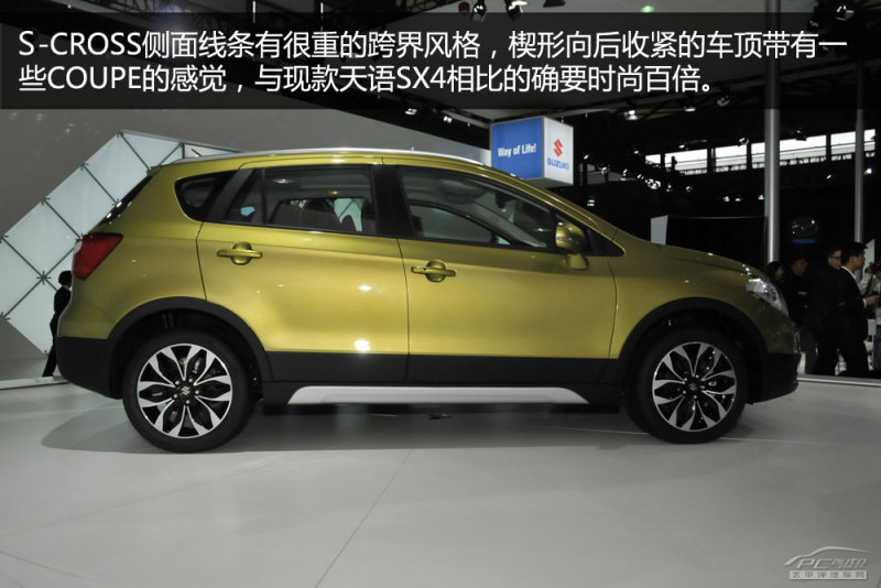 sx4 s cross