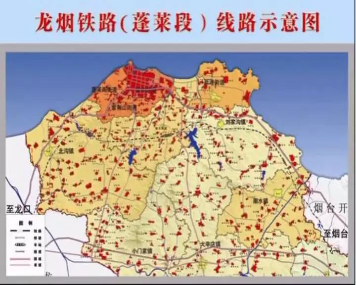 蓬莱市火车站最新消息