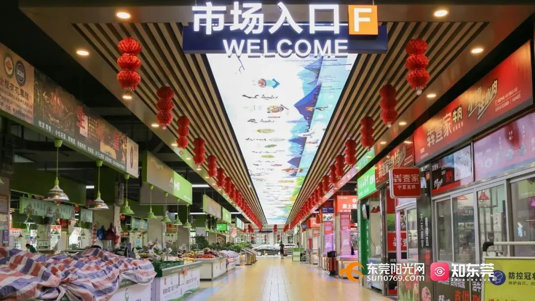 最新东莞菜市场招商