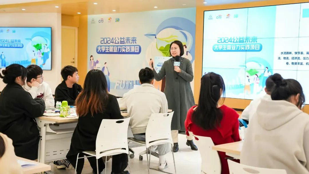 职来职往最新一期2024