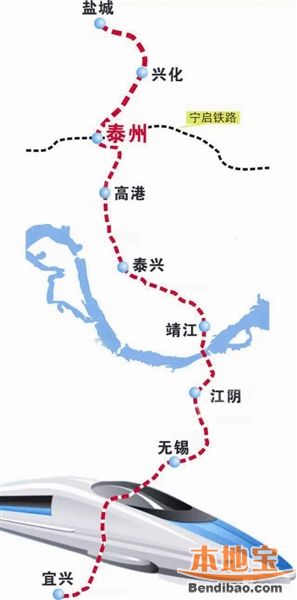 盐泰锡宜城际铁路最新消息