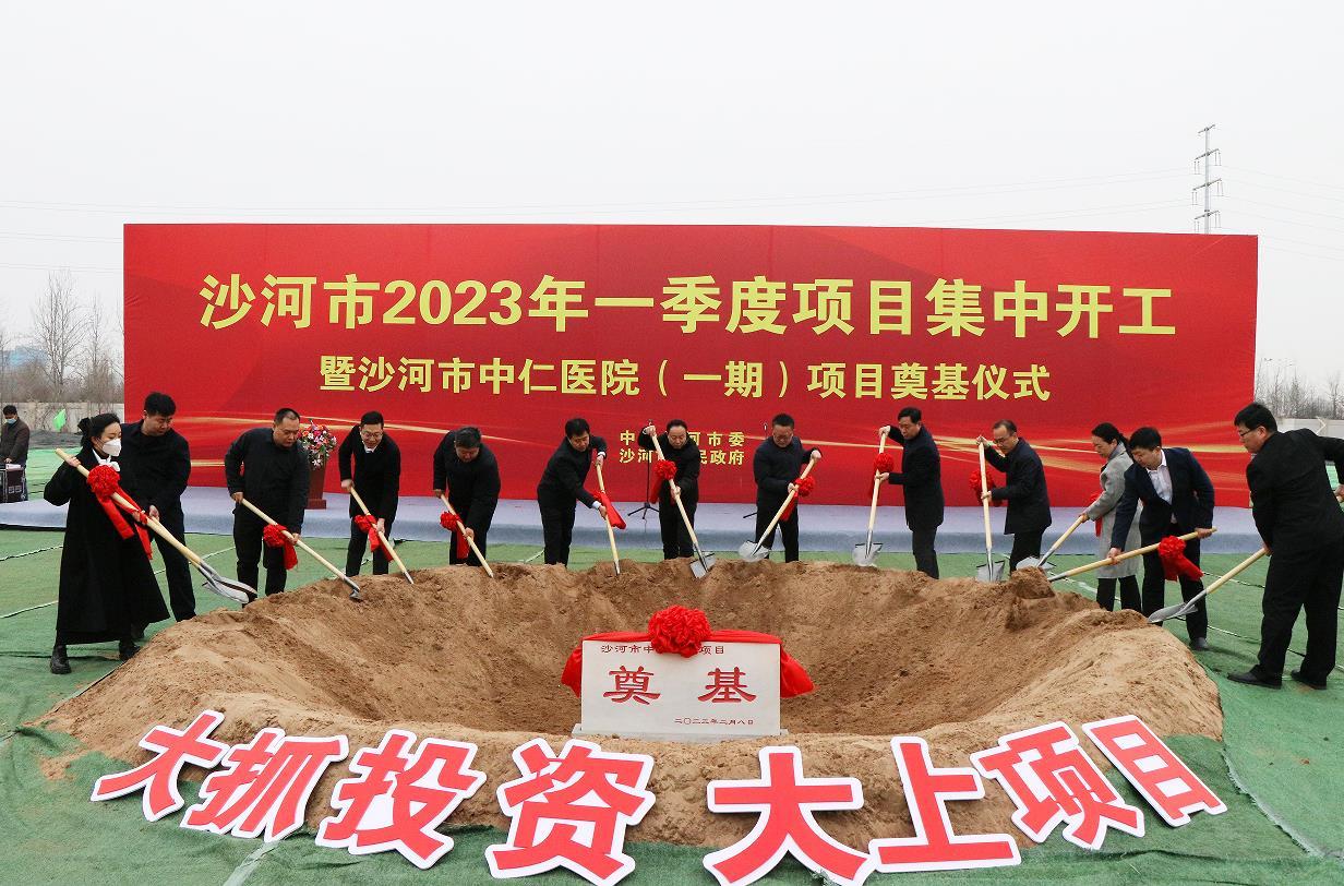 河北省沙河市最新消息