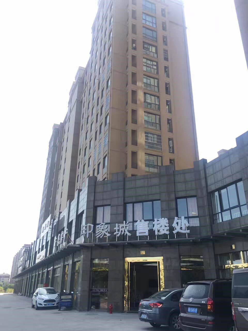 余姚万基印象城最新房价