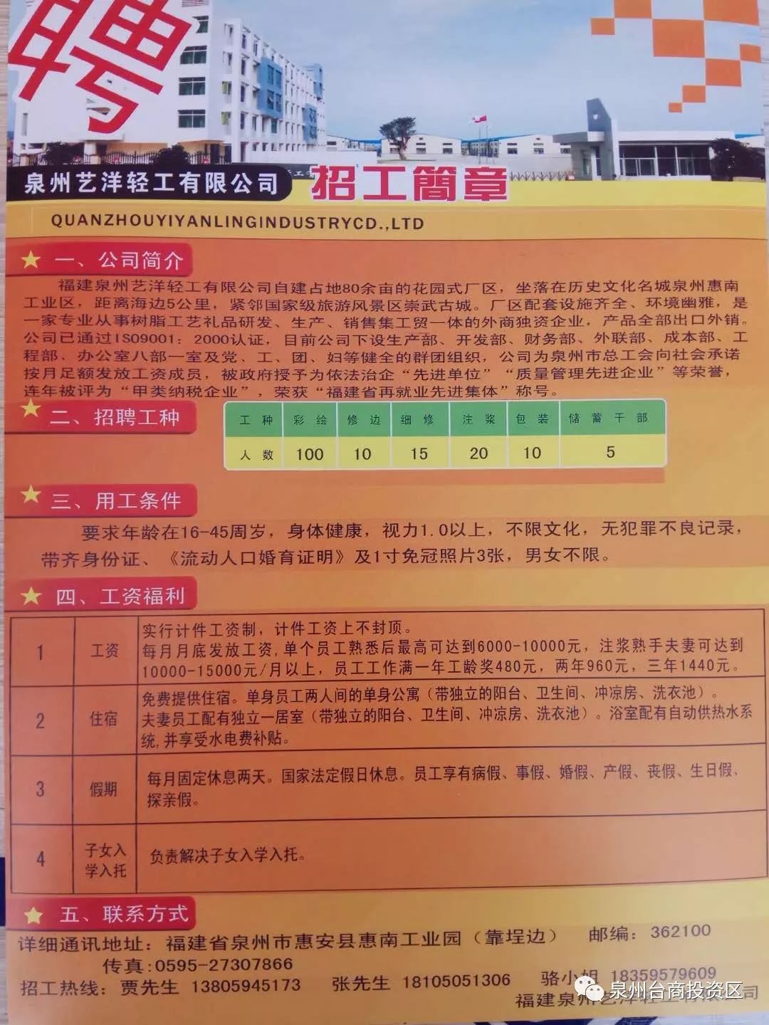 澳门 第5页