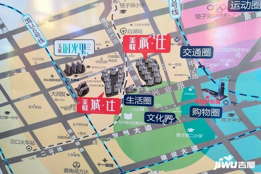 美联城仕二期最新消息