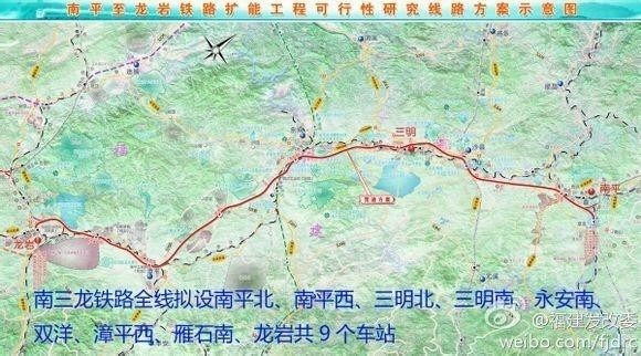 南三龙高铁最新进展