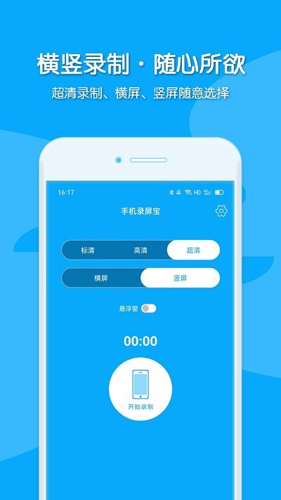 瑞刷官网下载最新版本