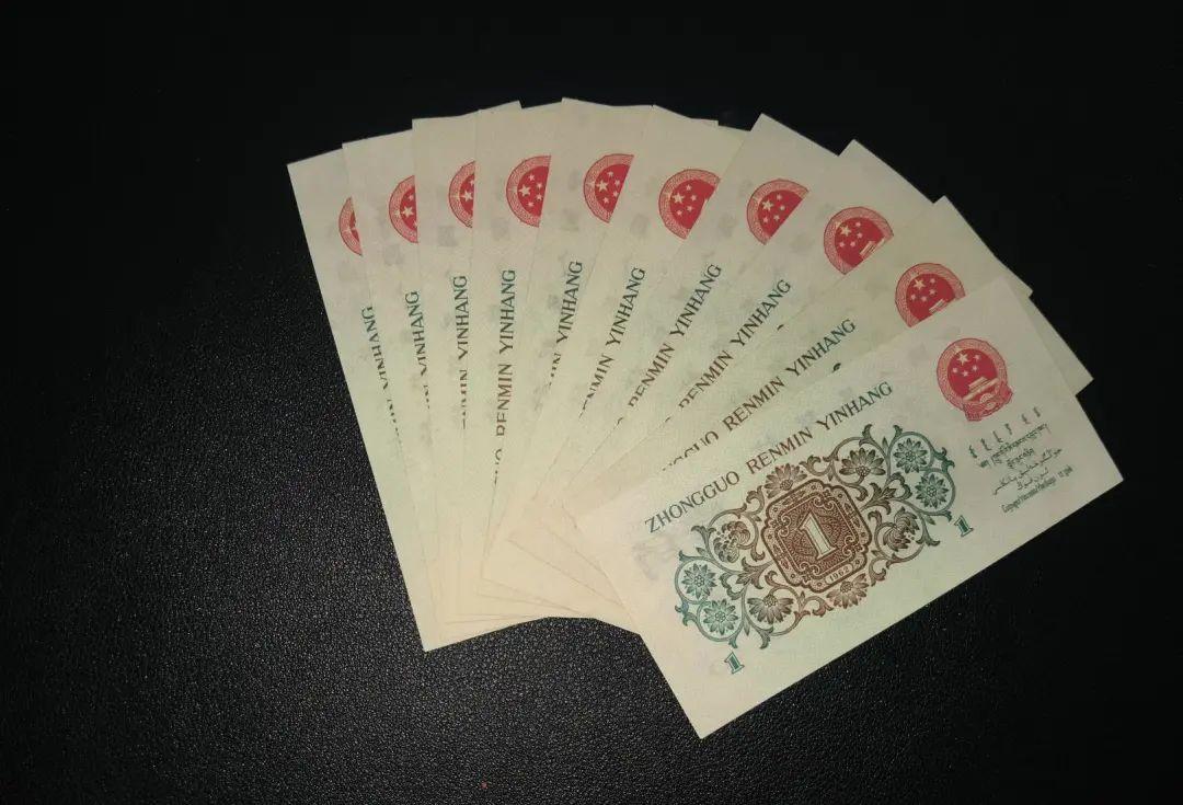 三版一角券最新价格表