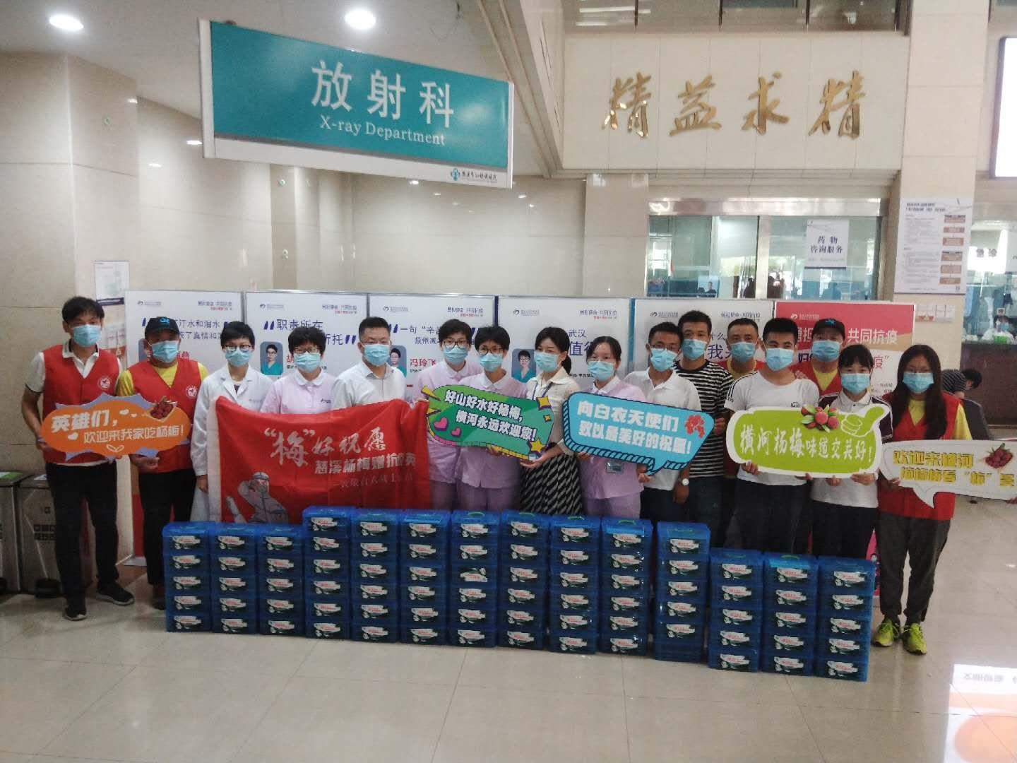 慈溪横河最新招聘职位